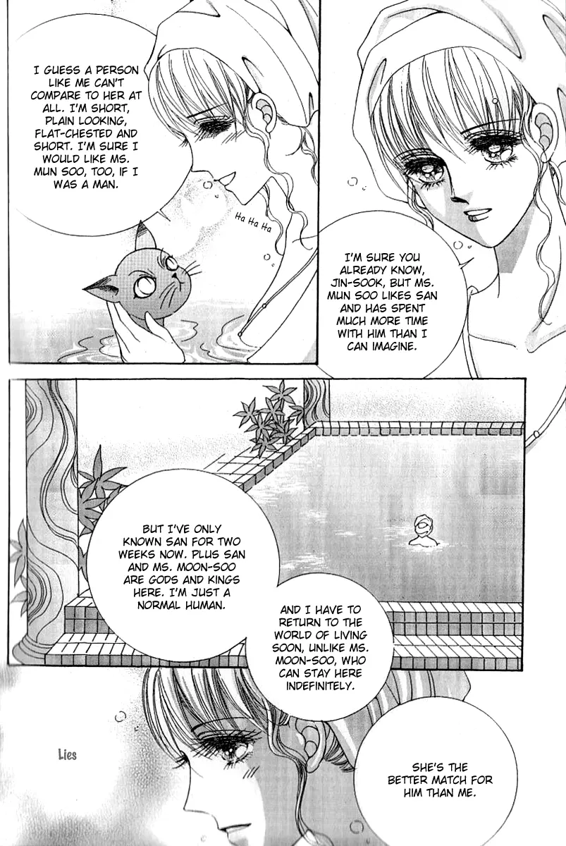Advent of Snow White of the Hell - Chapter 16 - Page 42