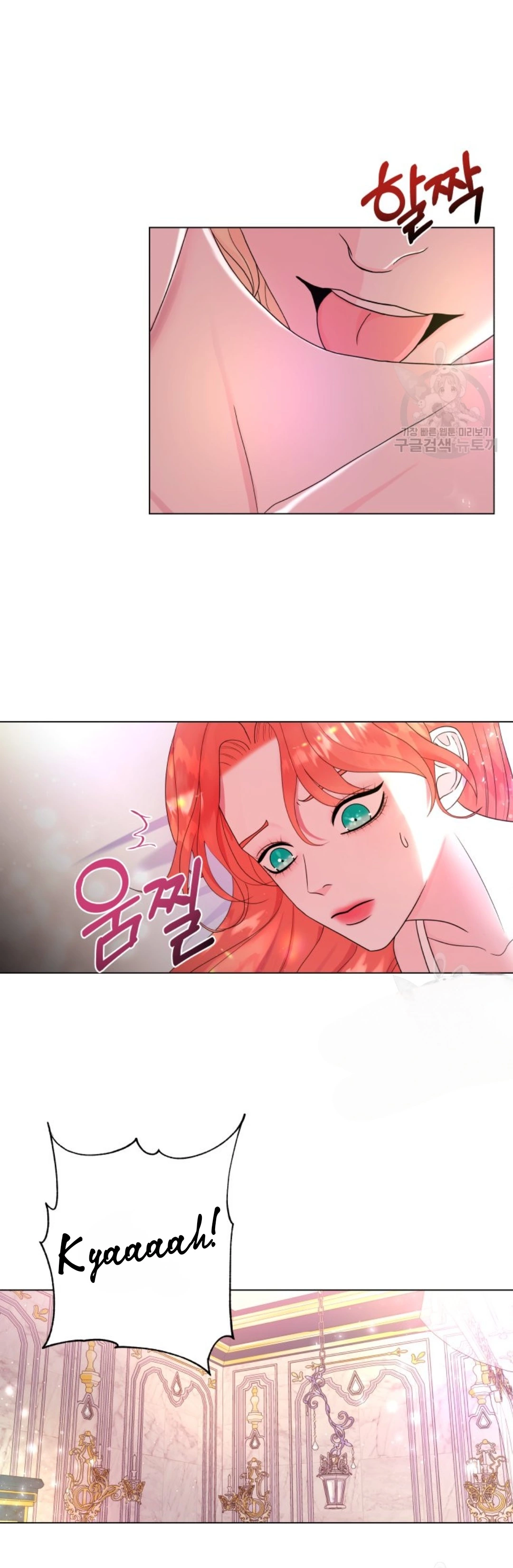 Adventure : Why Is It A Reverse Harem? - Chapter 1 - Page 10