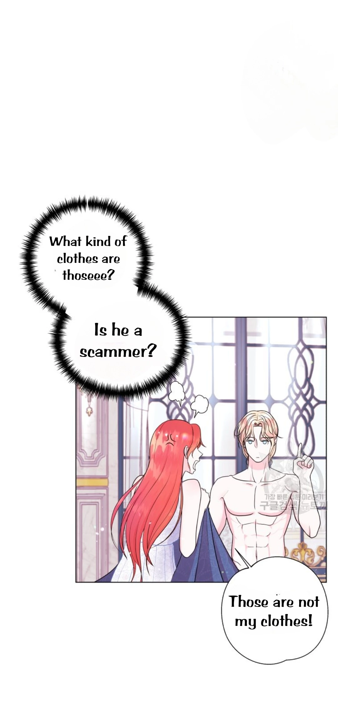 Adventure : Why Is It A Reverse Harem? - Chapter 1 - Page 16