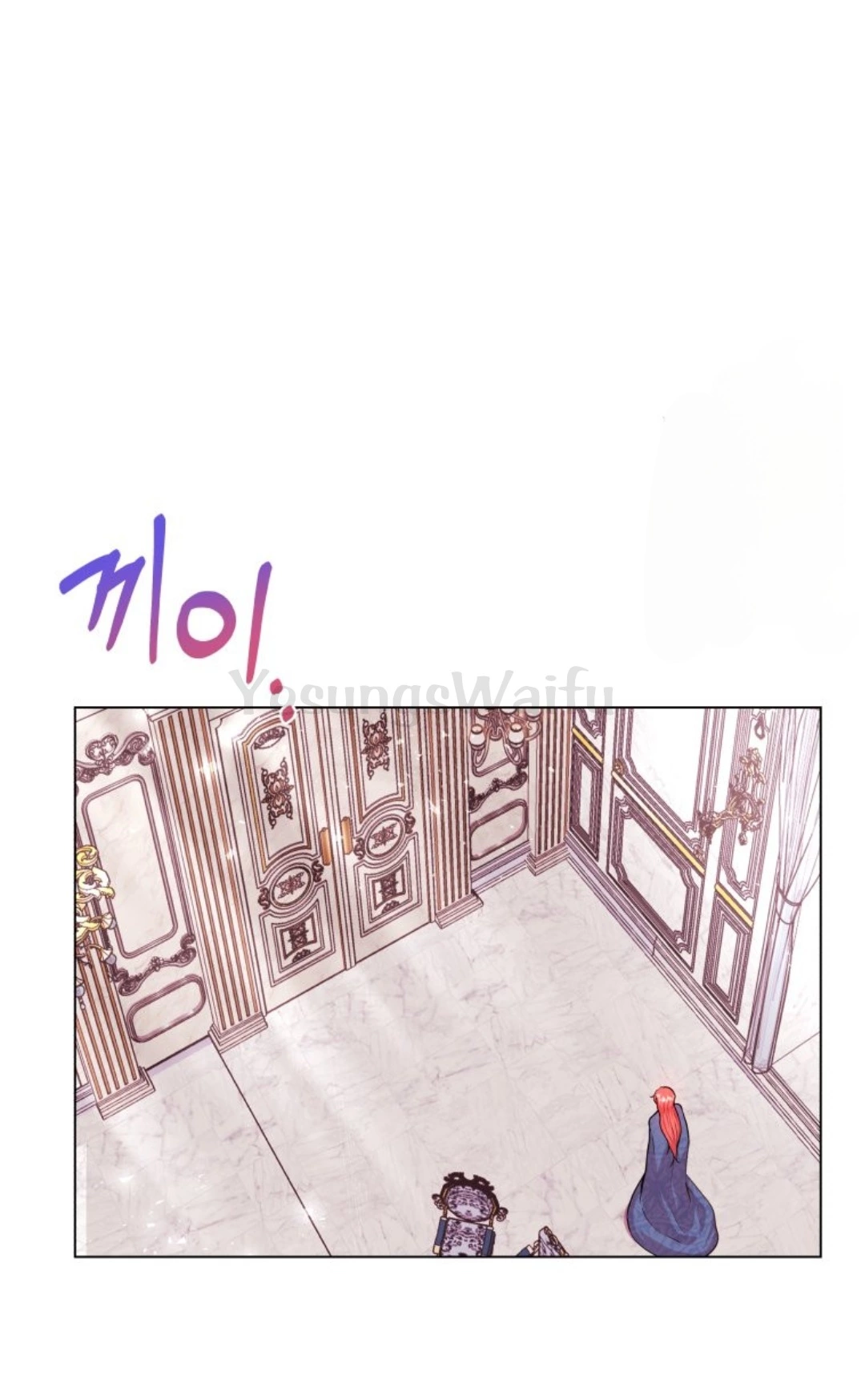 Adventure : Why Is It A Reverse Harem? - Chapter 1 - Page 25