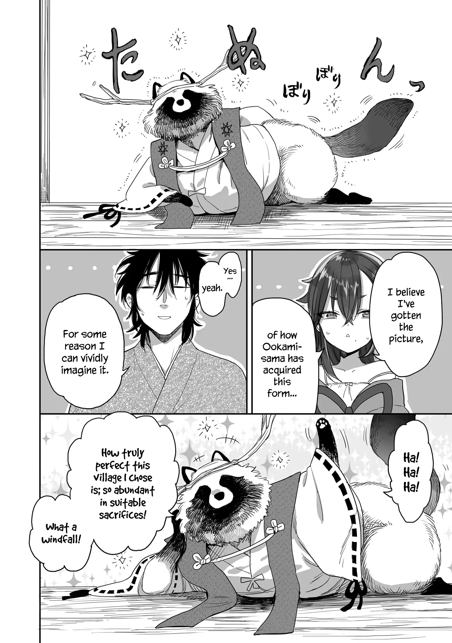 Aekanaru - Chapter 37 - Page 8
