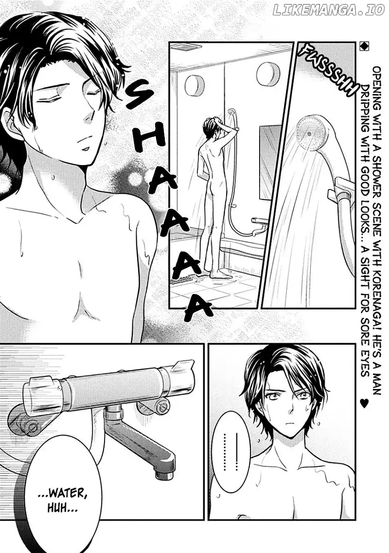 AFO Guard - Chapter 19 - Page 2
