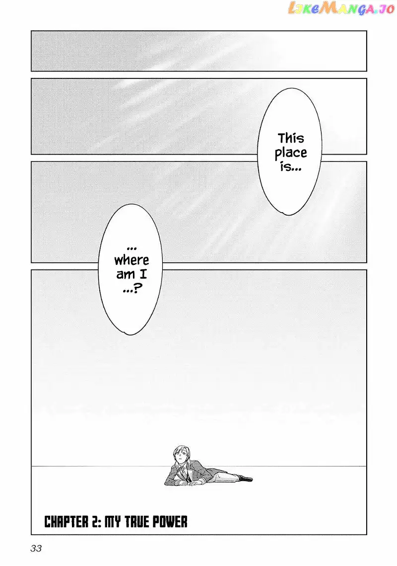 After Receiving the Sacred Item “Cup” That Can Only Produce Water, I Decided To Live Freely in Barren Land - Chapter 2 - Page 1