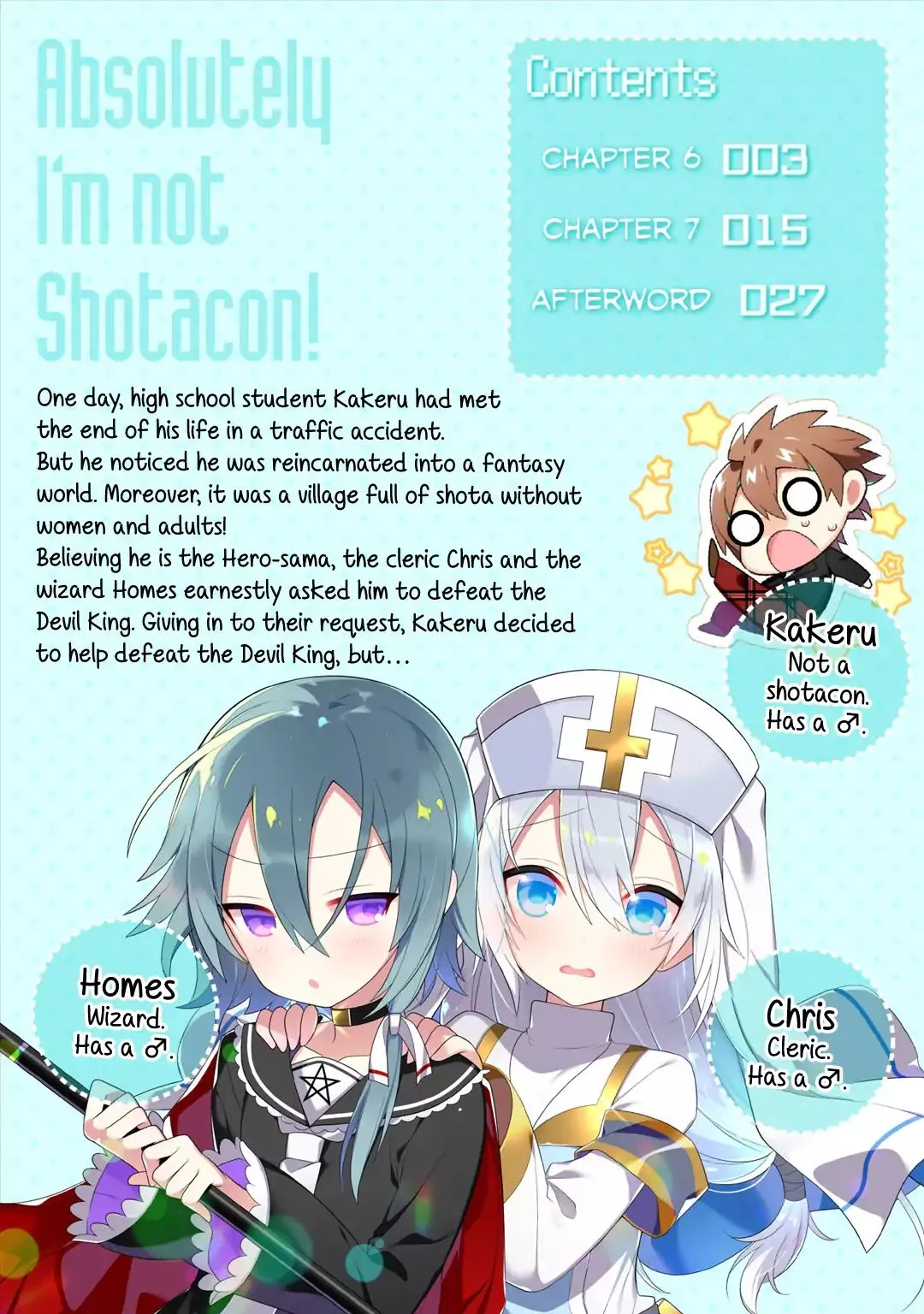 After Reincarnation, My Party Was Full Of Traps, But Im Not A Shotacon! - Chapter 6 - Page 1