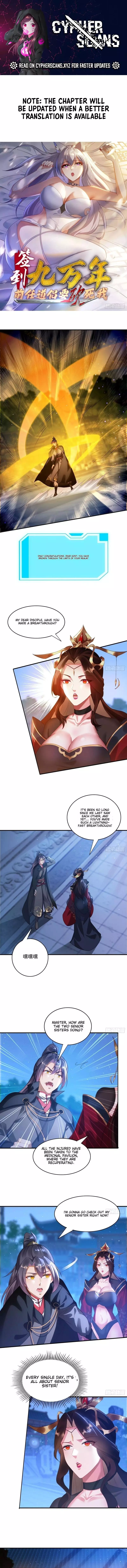 After signing for 90,000 years, the former Taoist monk wants to cut… - Chapter 14 - Page 1