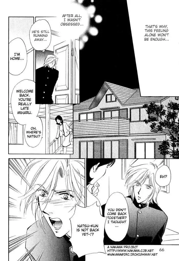 Ai no DNA - Chapter 3 - Page 13