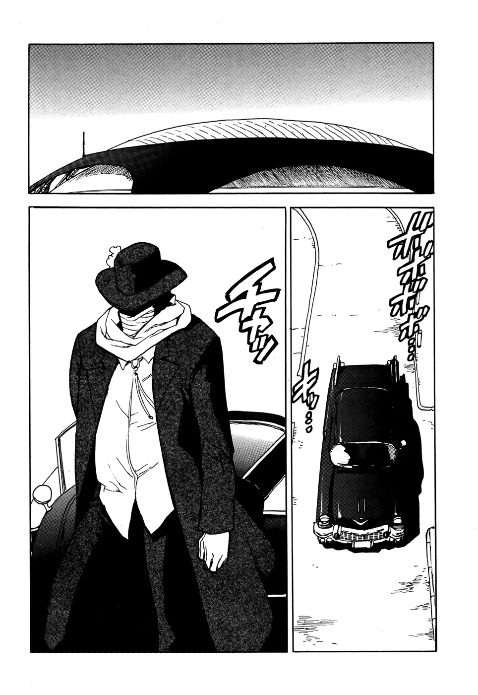 Aiki-S - Chapter 13 - Page 29