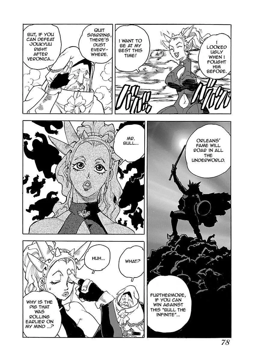 Aiki-S - Chapter 50 - Page 22