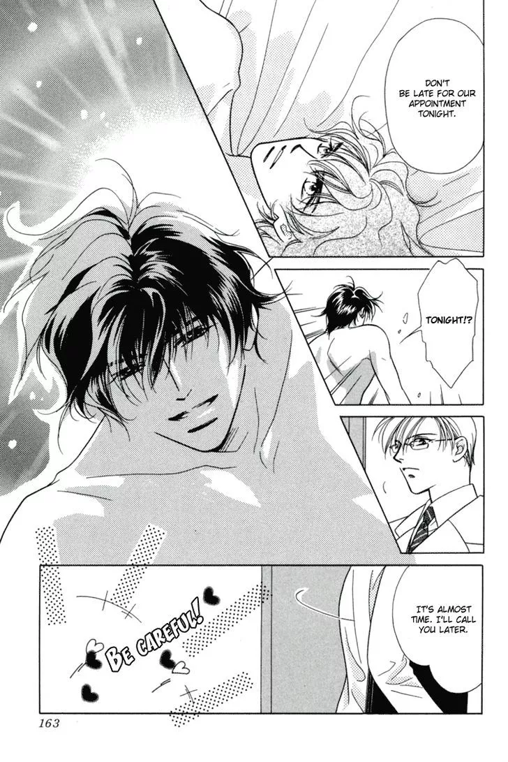 Akai Koi - Chapter 11 - Page 2