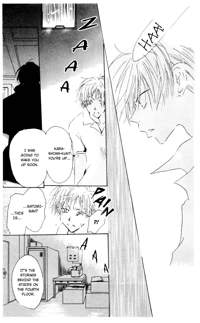 Akaku Saku Koe - Chapter 5 - Page 9