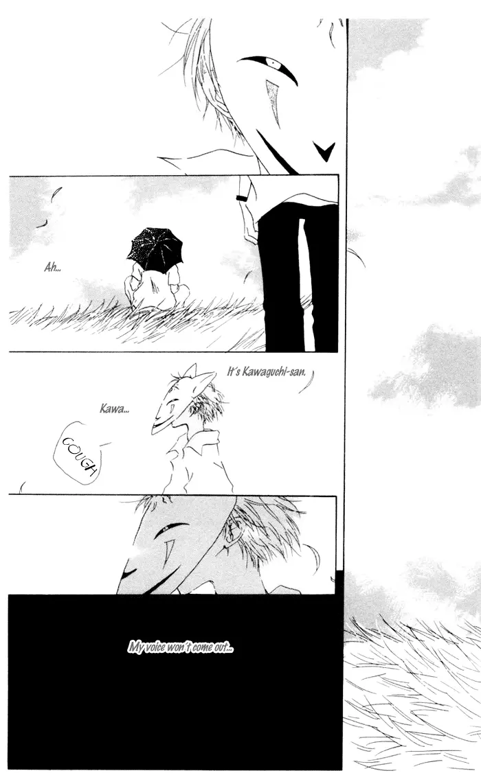 Akaku Saku Koe - Chapter 5 - Page 5