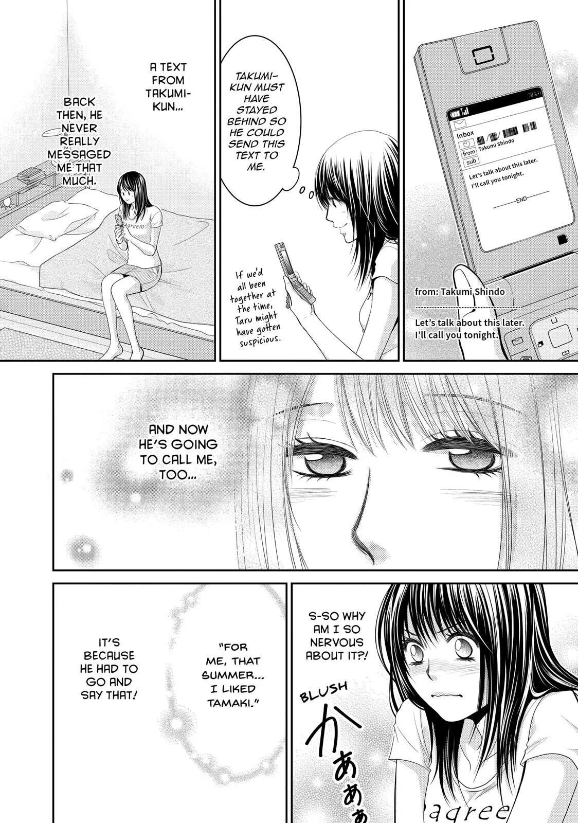 Ano Natsu - Chapter 2 - Page 12