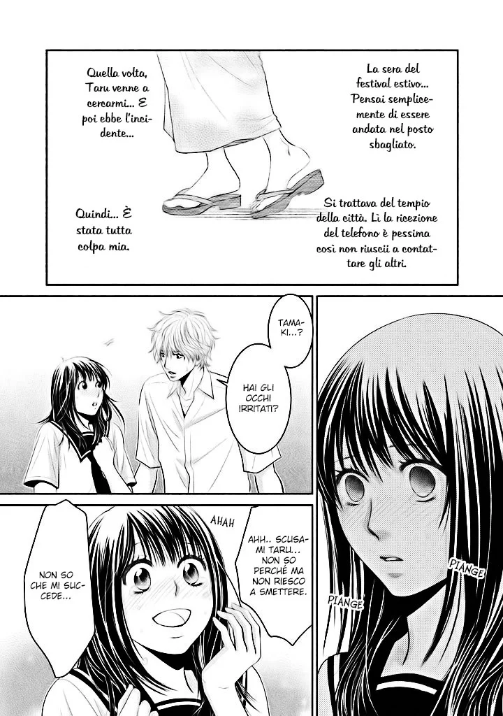 Ano Natsu - Chapter 7 - Page 25