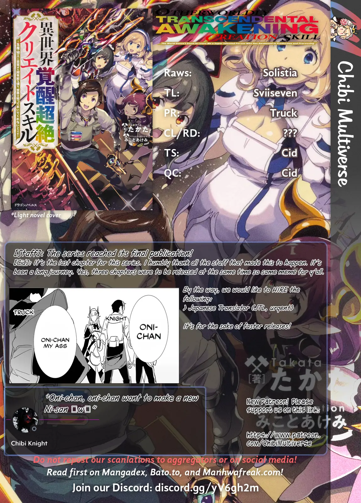 Another World Awakening Transcendental Create Skill -The world doesn't seem to leave me a super talented person who has awakened to production and processing- - Chapter 12 - Page 31