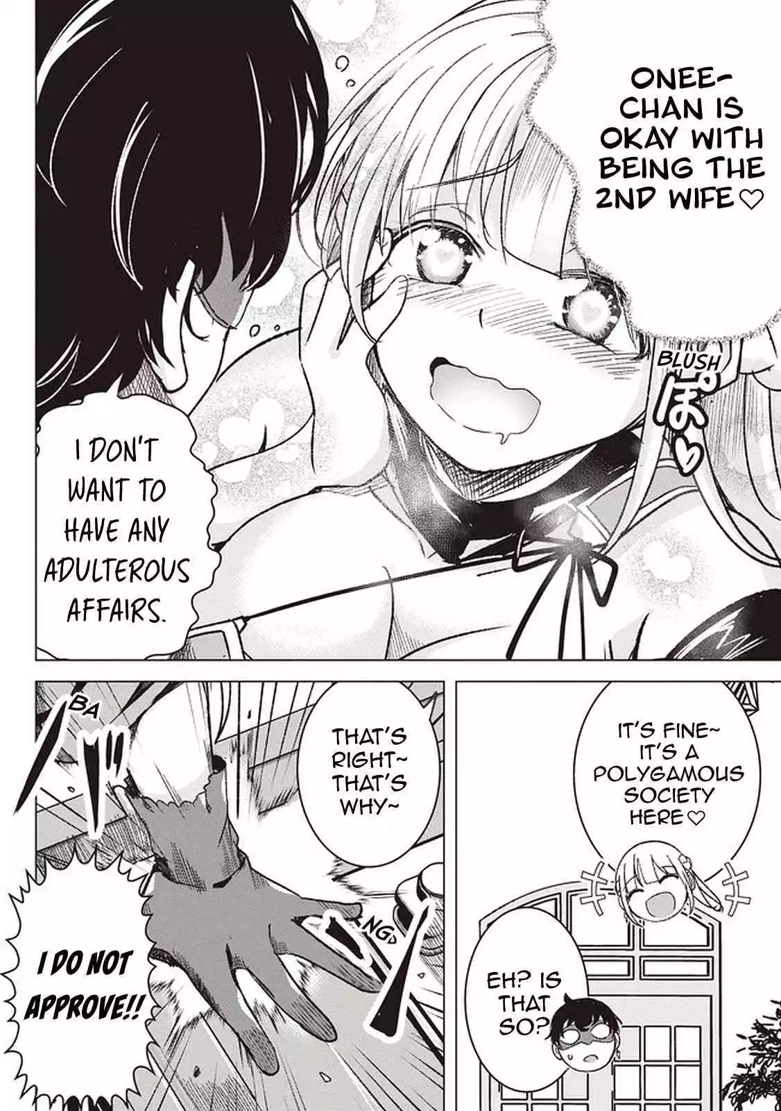 Another World's Highest Guild Leader ~I'm the weakest in the guild, but I can't quit the guild because of the heavy love of all the guild members~ - Chapter 1 - Page 30