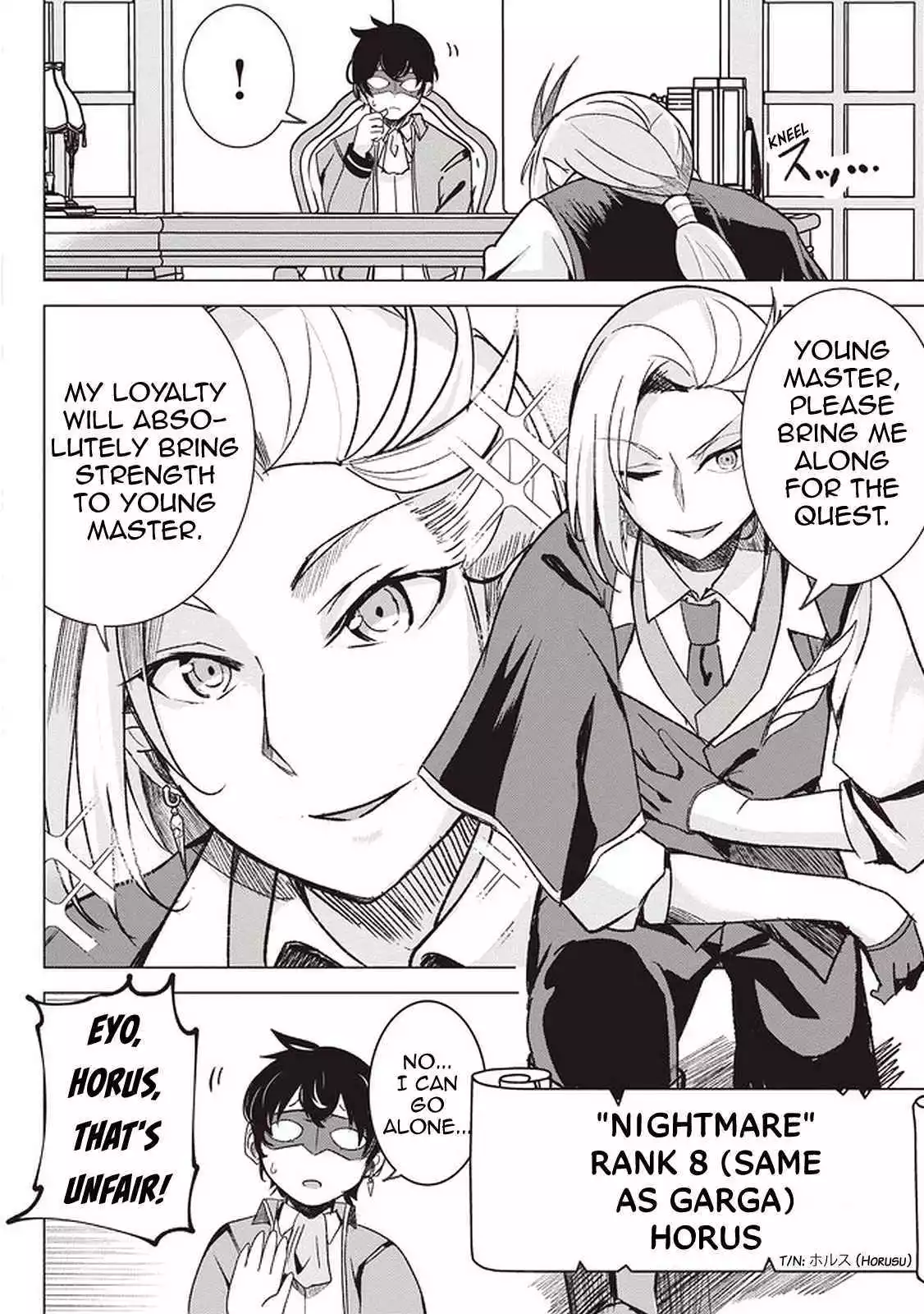 Another World's Highest Guild Leader ~I'm the weakest in the guild, but I can't quit the guild because of the heavy love of all the guild members~ - Chapter 1 - Page 20