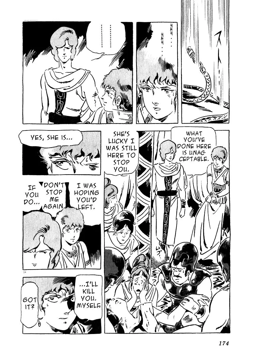 Arion - Chapter 14 - Page 18