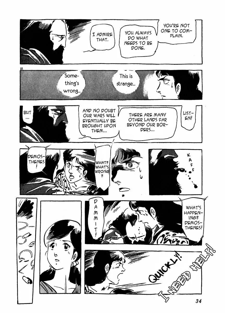 Arion - Chapter 16 - Page 27