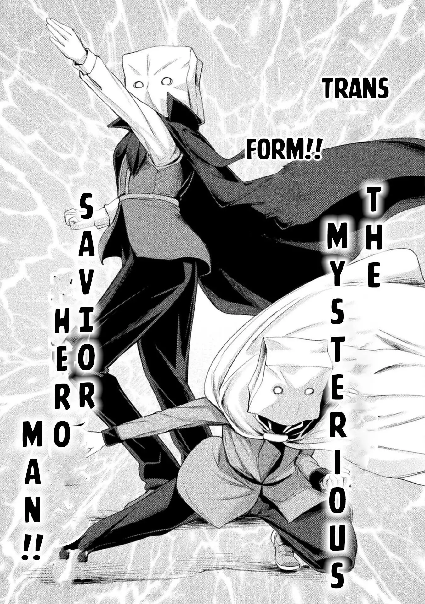 Astro King - Summoned as a Hero, I Turned Out to Be Low Rank, so I Made a Maid Harem! - Chapter 19 - Page 16