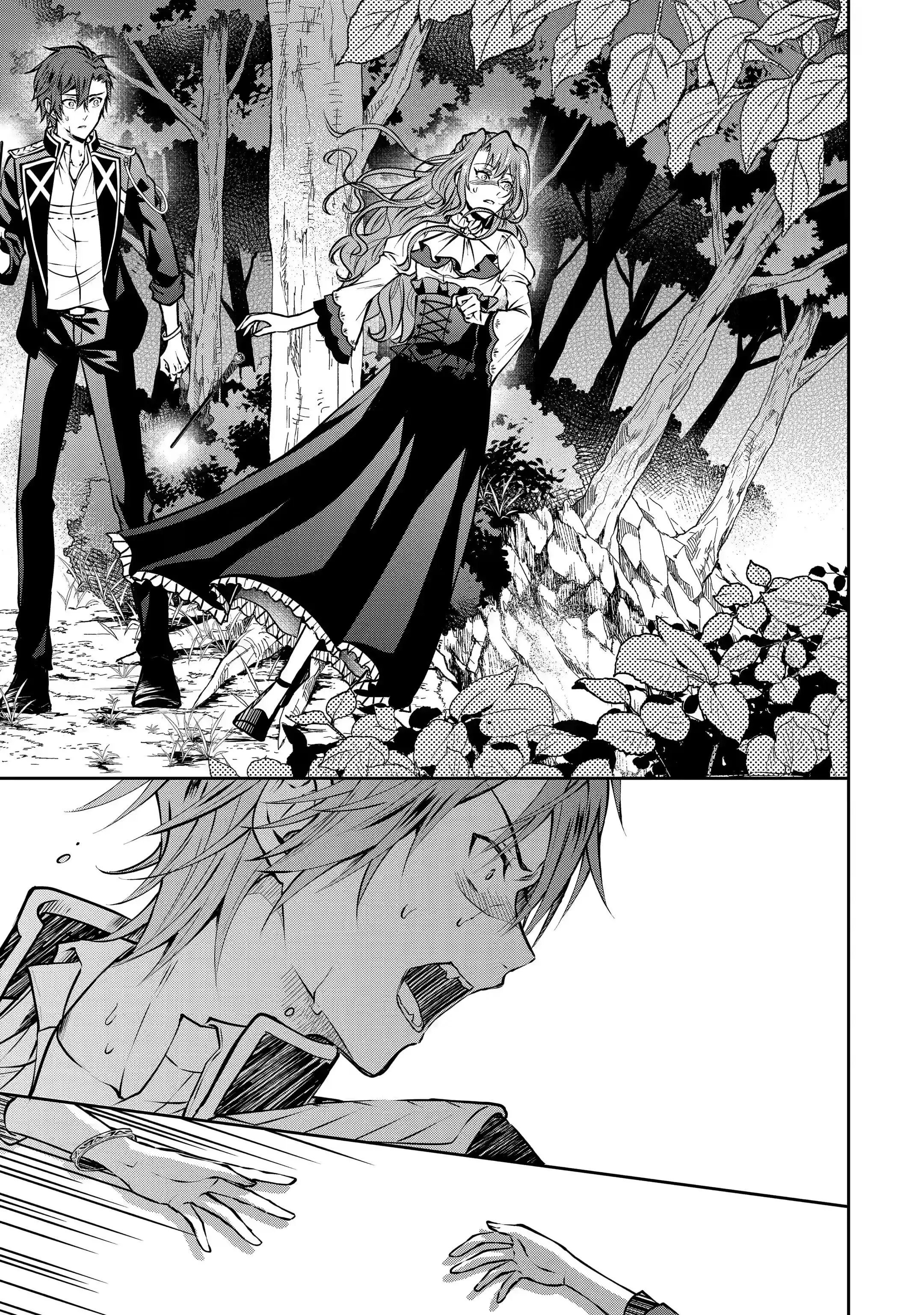 Auto-mode Expired in the 6th Round of the Otome Game - Chapter 8.2 - Page 11