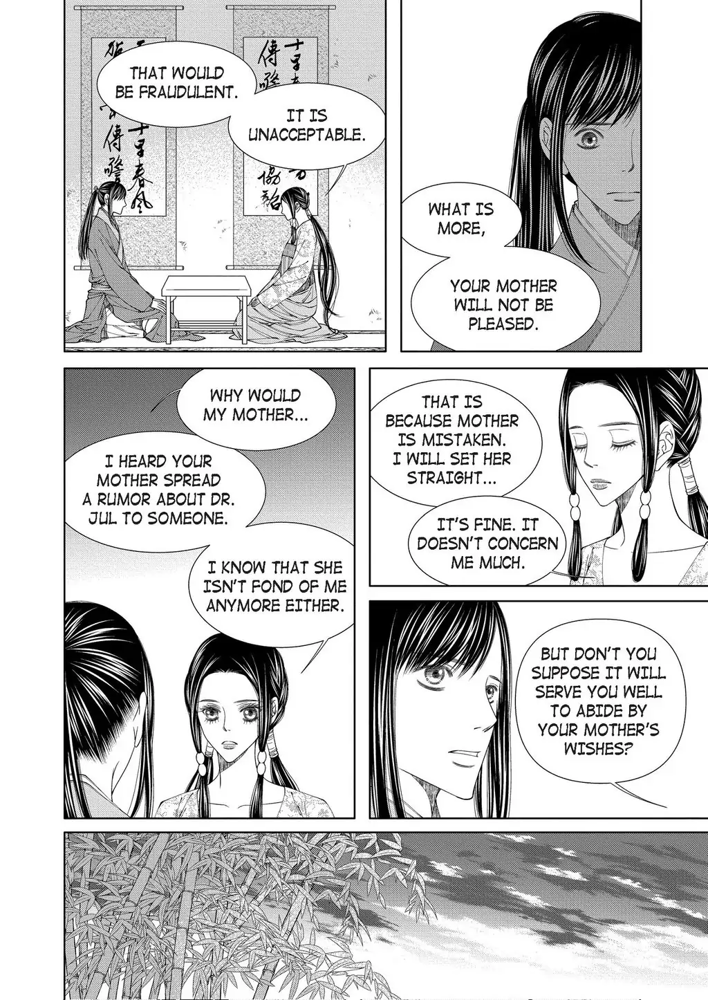 Avidya - Chapter 104 - Page 17