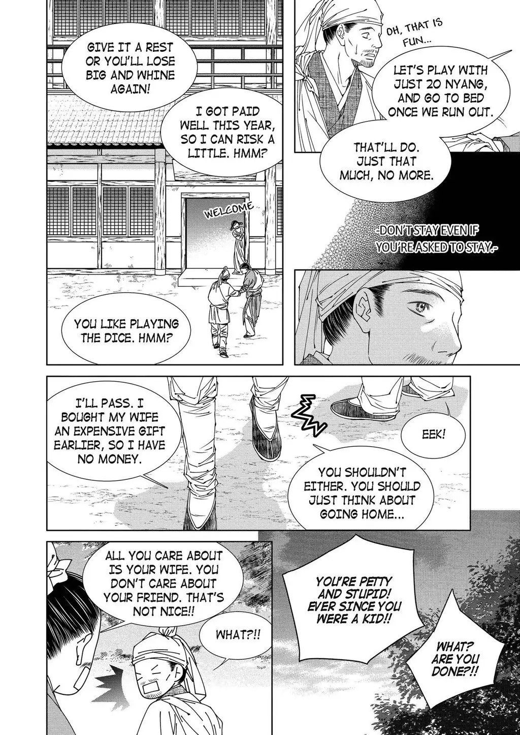 Avidya - Chapter 19 - Page 17