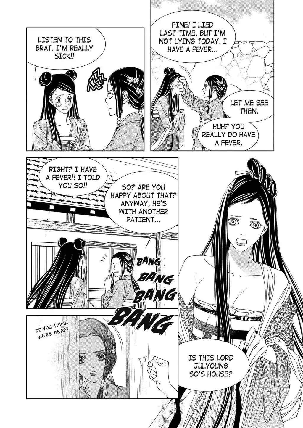 Avidya - Chapter 3 - Page 5
