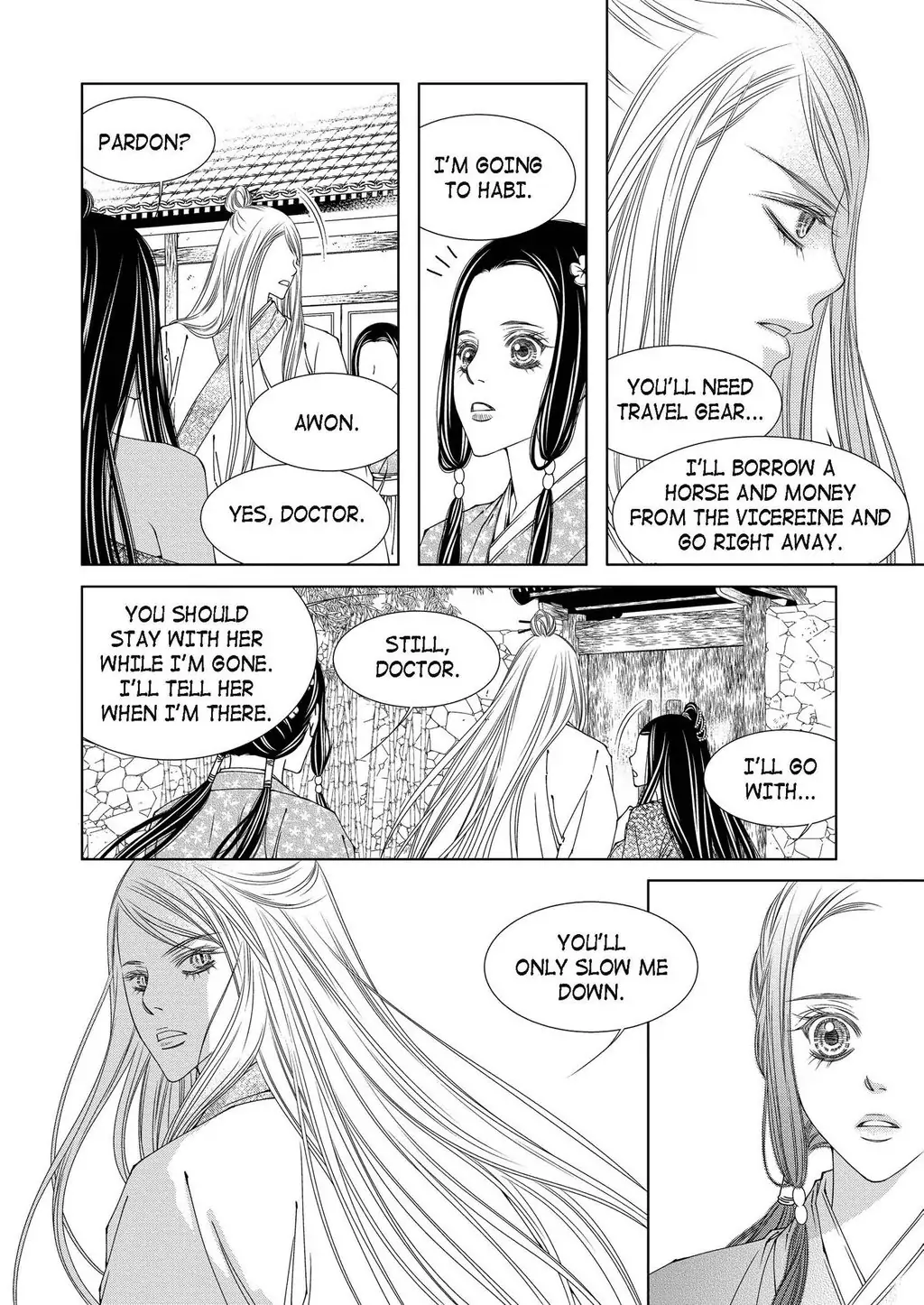 Avidya - Chapter 3 - Page 13