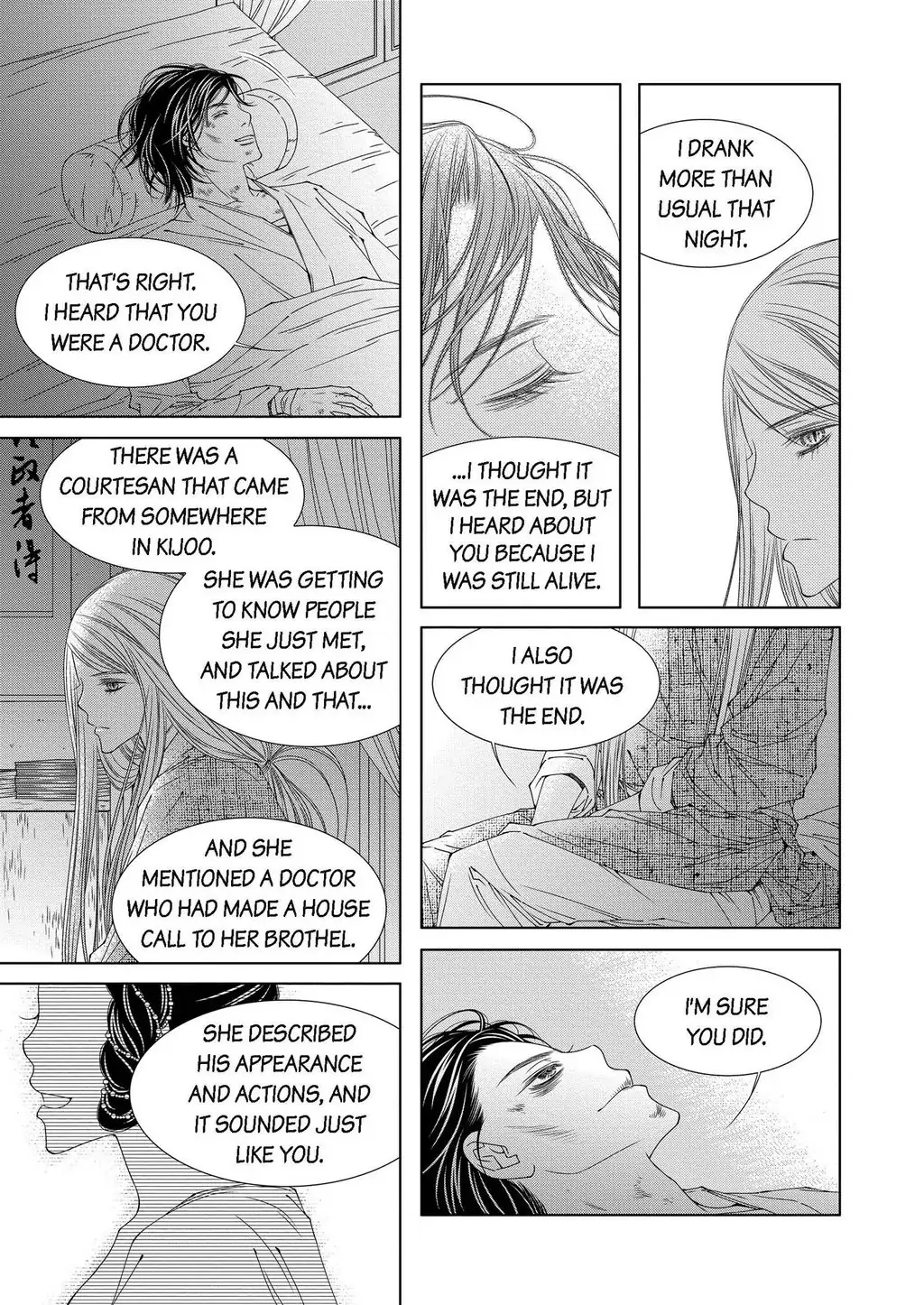 Avidya - Chapter 3 - Page 28