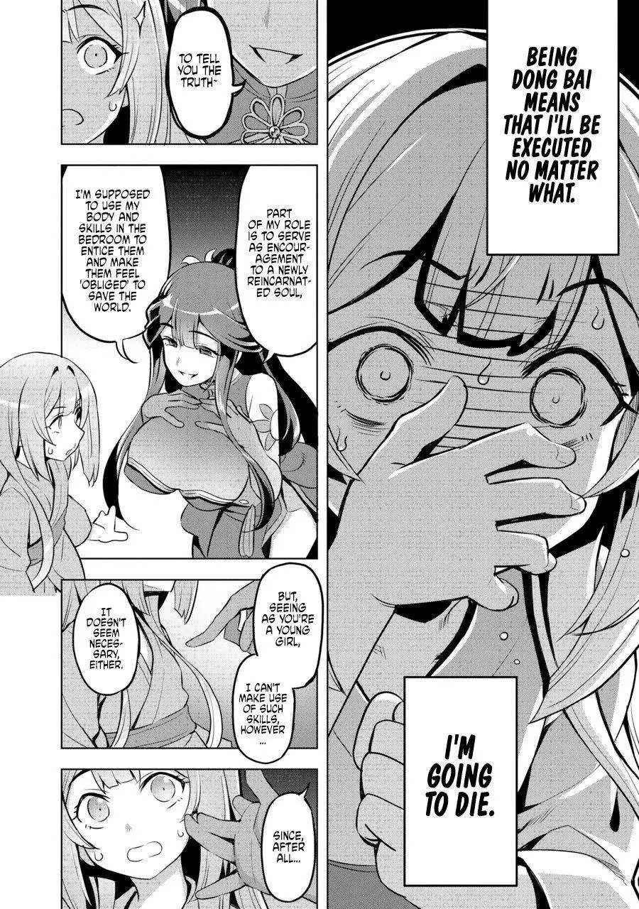 Awakening in the Three Kingdoms as the Demon's Daughter ~The Legend of Dong Bai~ - Chapter 1 - Page 57