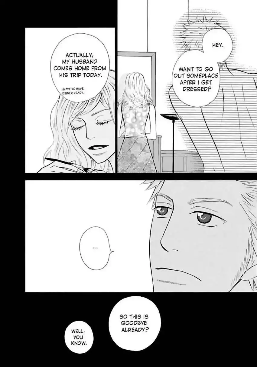 Baby Maybe - Chapter 4 - Page 3