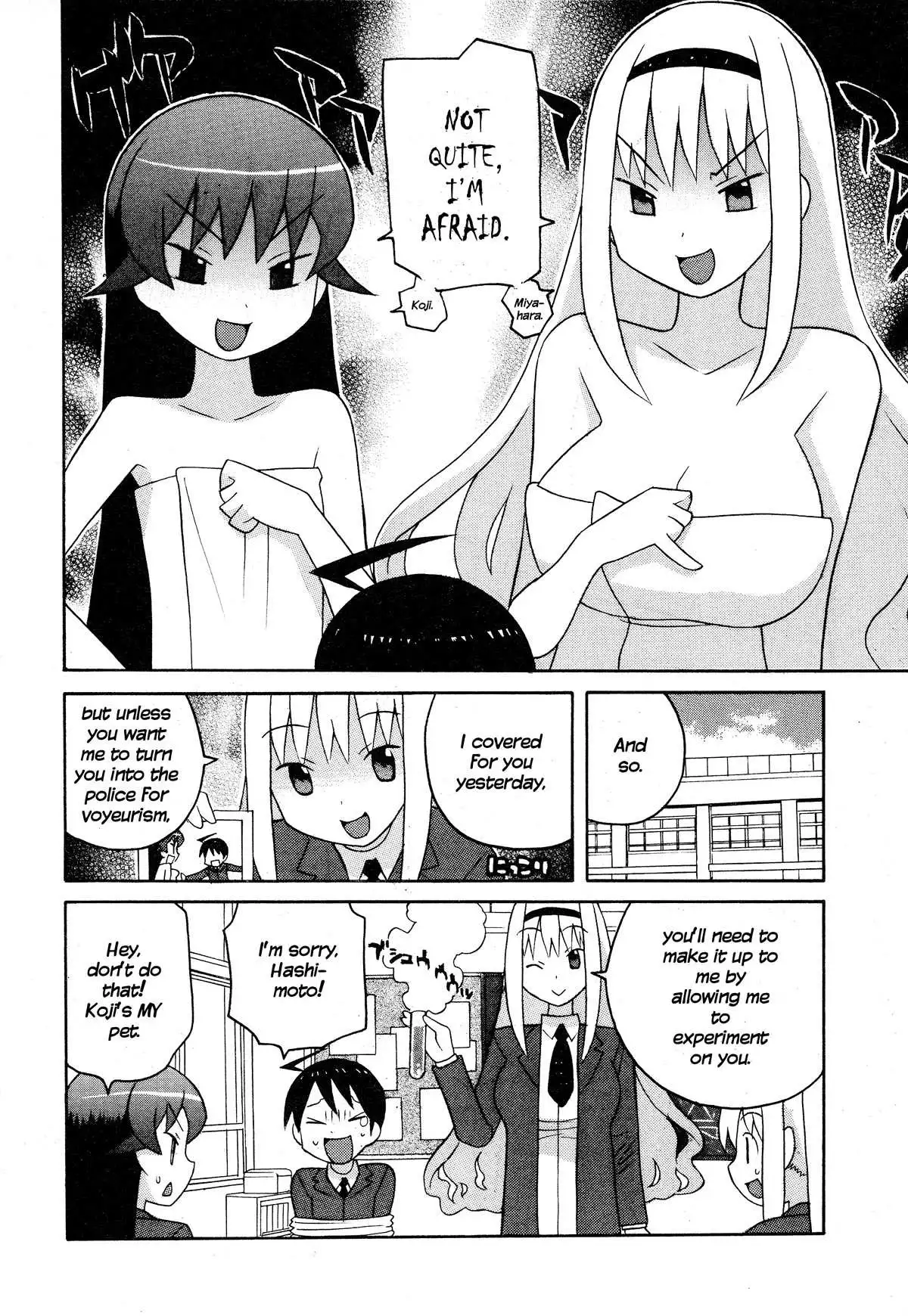 Bakekano - Chapter 14 - Page 17