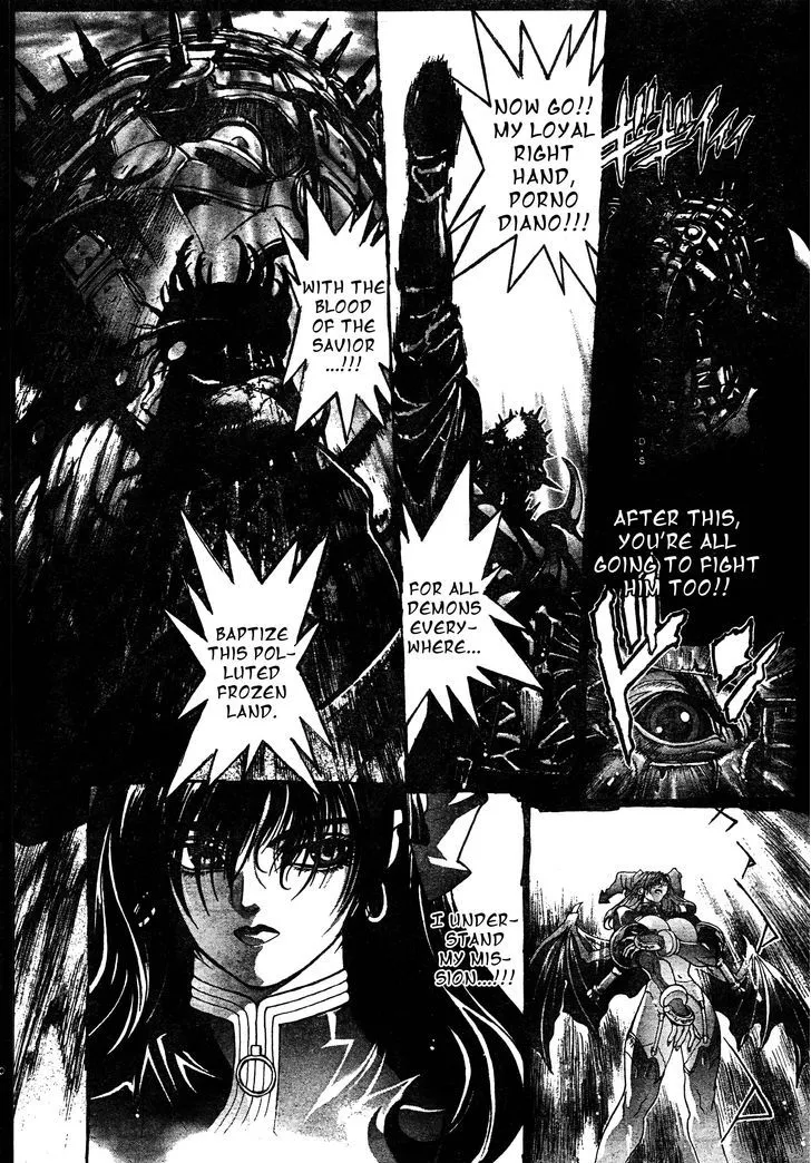 Bastard - Chapter 136 - Page 12