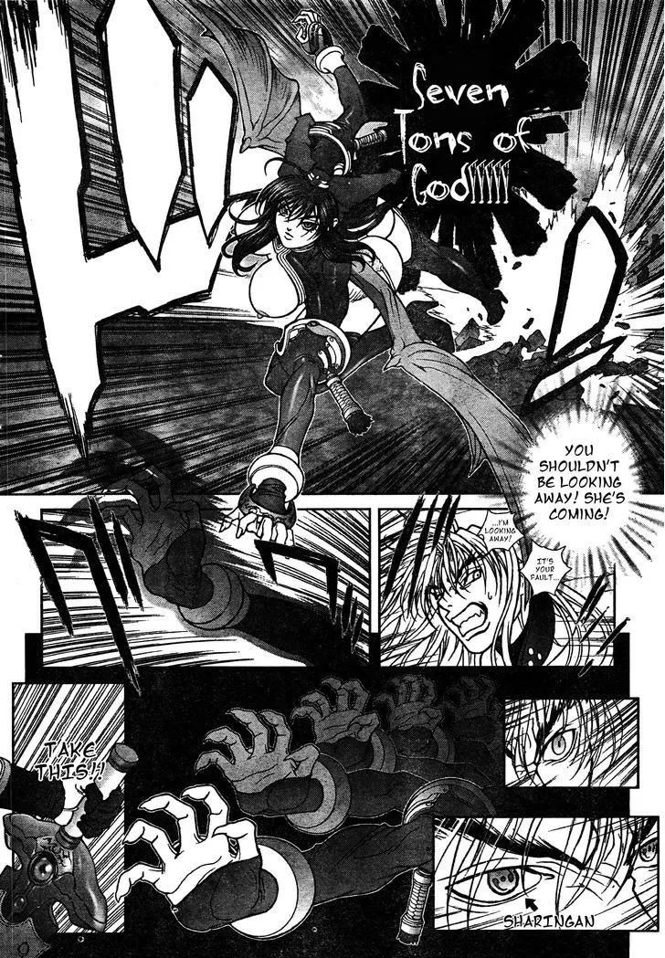 Bastard - Chapter 136 - Page 16