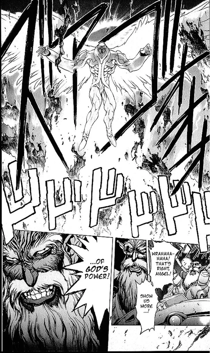 Bastard - Chapter 88 - Page 46