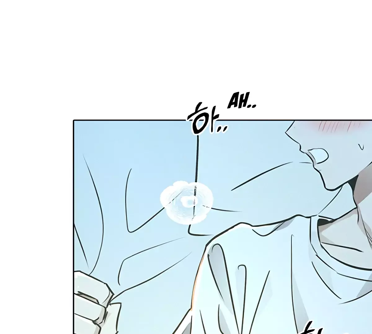 Be, Be - Chapter 17 - Page 57