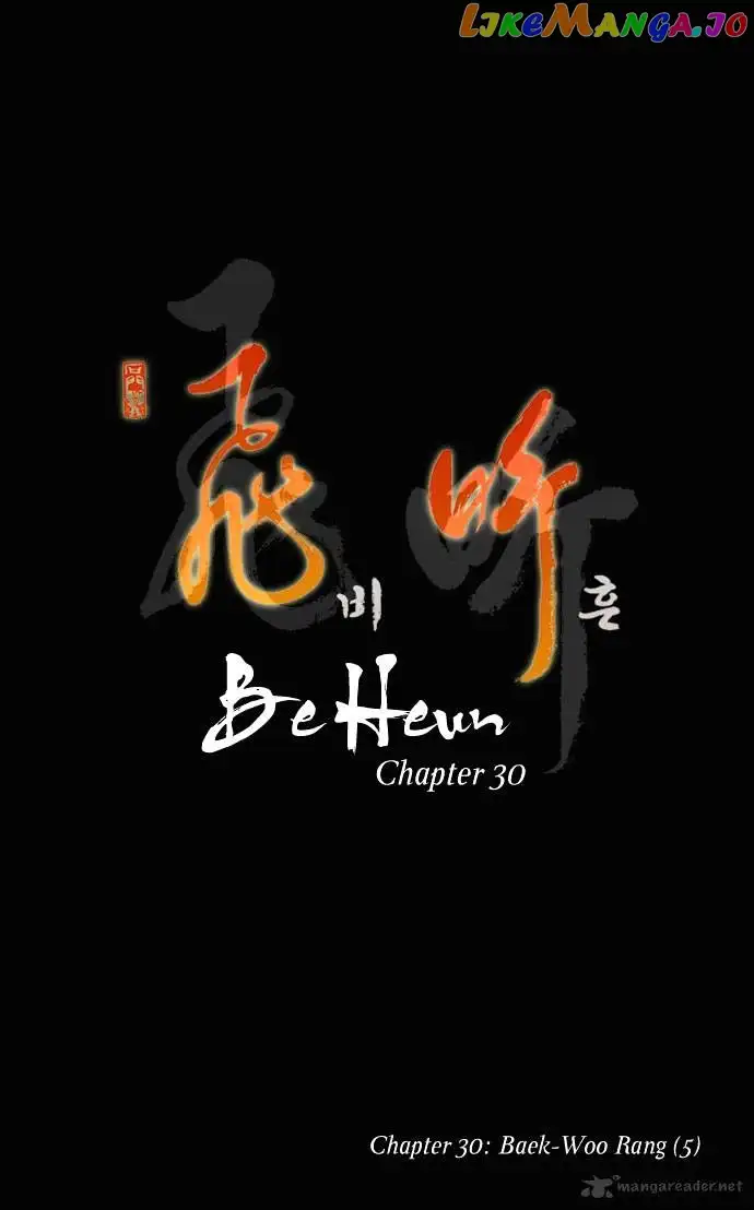 Be Heun - Chapter 30 - Page 4