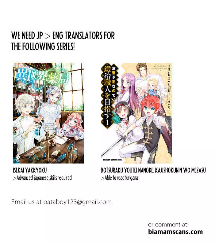 Being Able to Edit Skills in Another World I Gained OP Waifus - Chapter 1 - Page 28