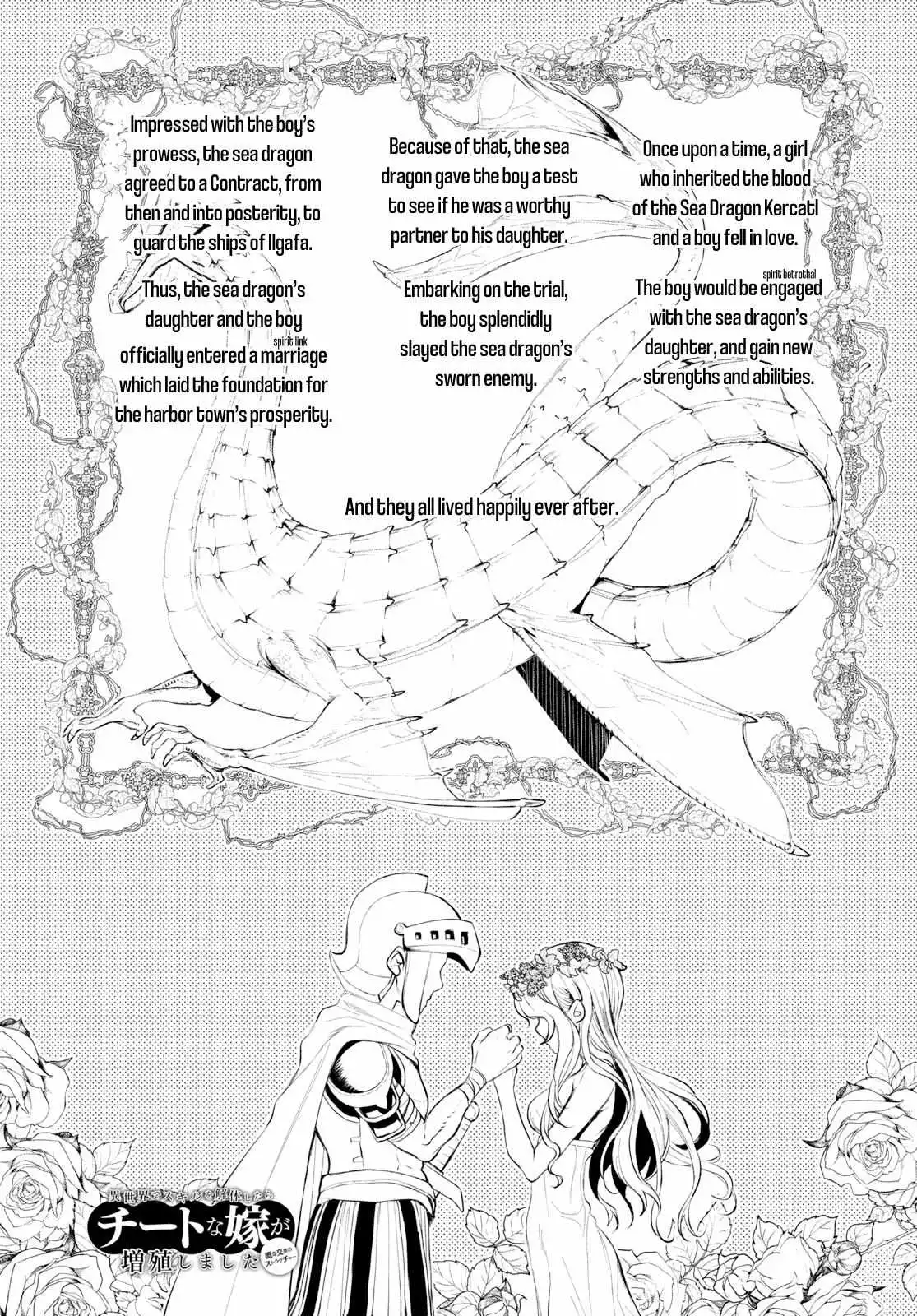 Being Able to Edit Skills in Another World I Gained OP Waifus - Chapter 24 - Page 1