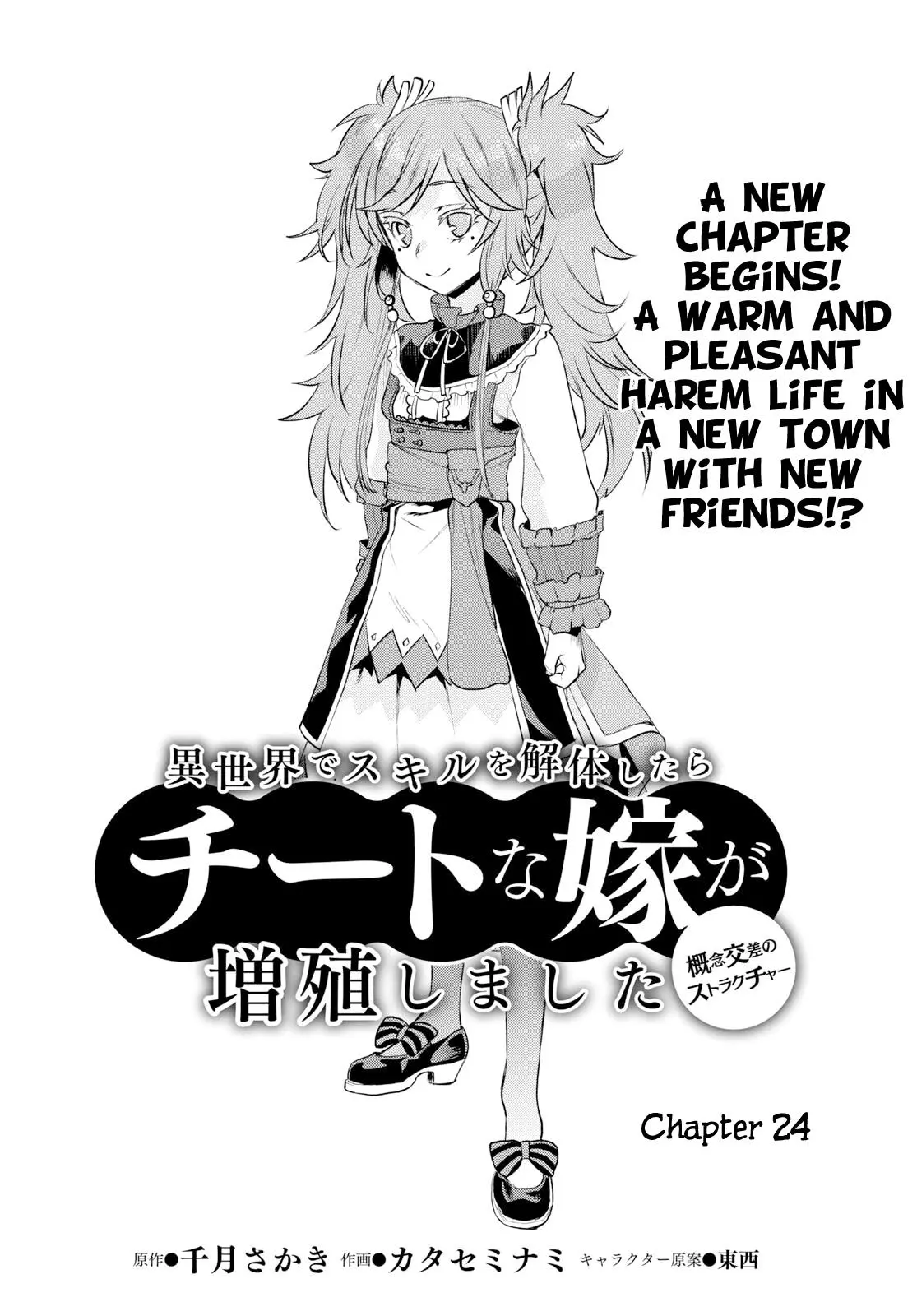 Being Able to Edit Skills in Another World I Gained OP Waifus - Chapter 24 - Page 2