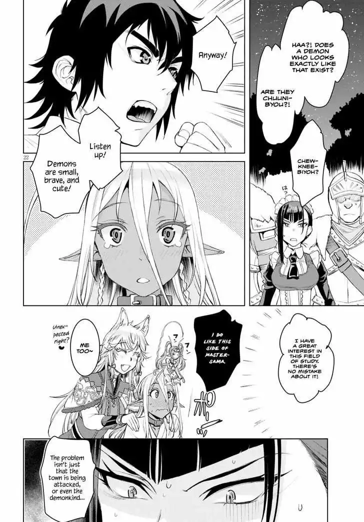 Being Able to Edit Skills in Another World I Gained OP Waifus - Chapter 30 - Page 21