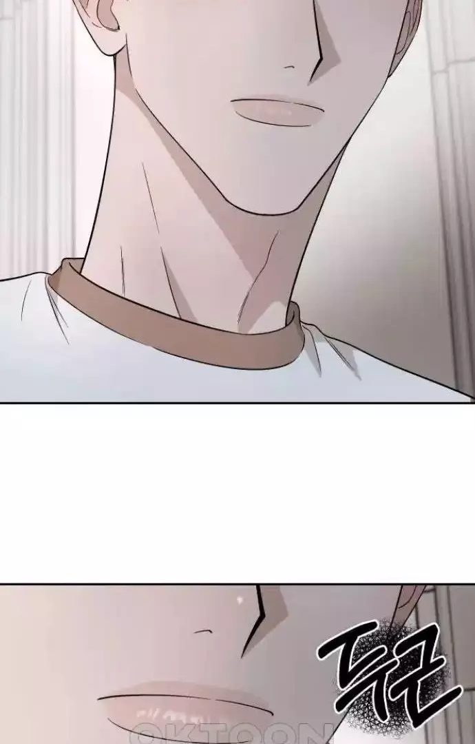 Between Jaeyoung and Jaeyoung - Chapter 21 - Page 47