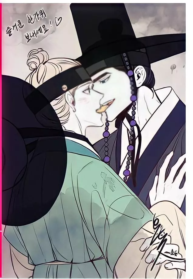 Big Apple - Chapter 43 - Page 9