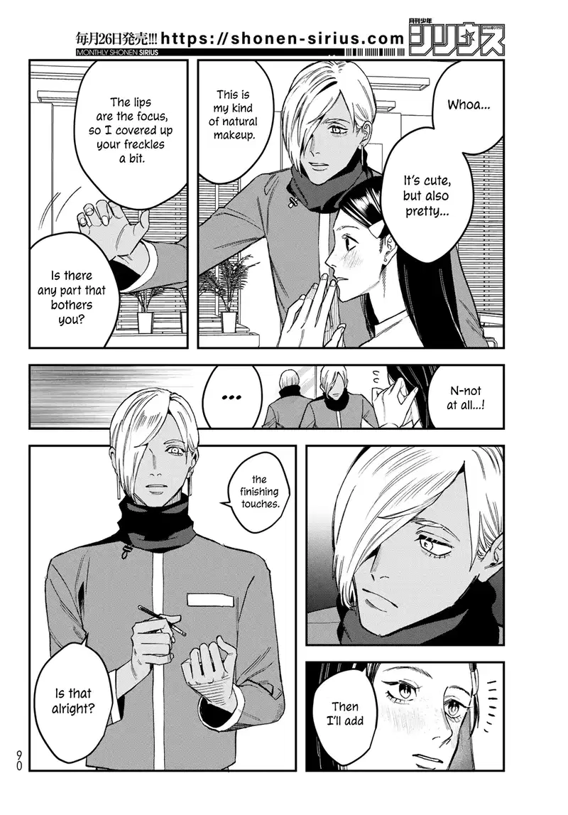 Bless - Chapter 17 - Page 29
