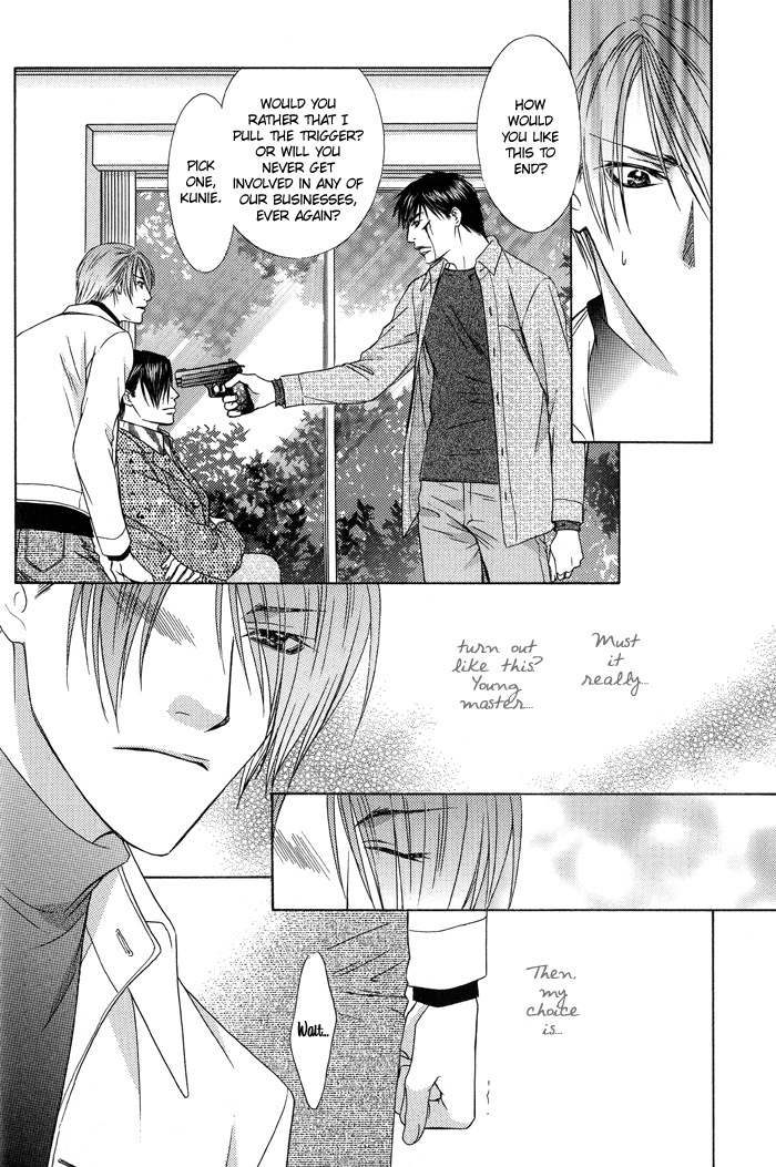 Blind Love - Chapter 5 - Page 14