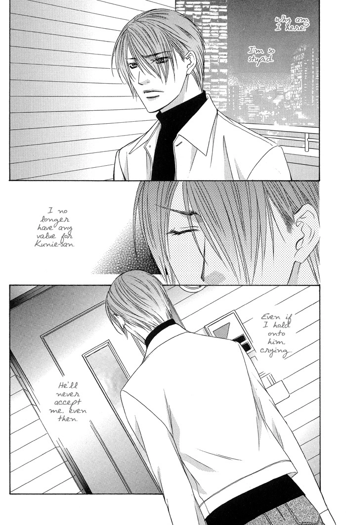 Blind Love - Chapter 5 - Page 22