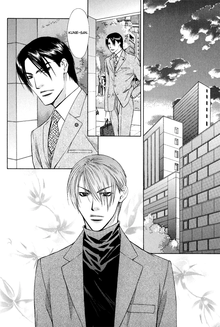 Blind Love - Chapter 7 - Page 3