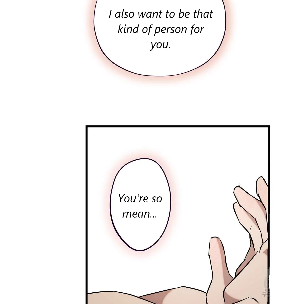 BLOOM - Chapter 4 - Page 122