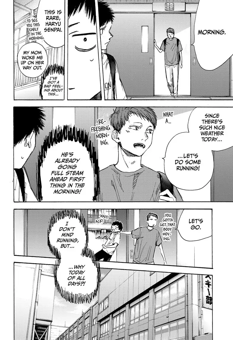 Blue Box - Chapter 49 - Page 6