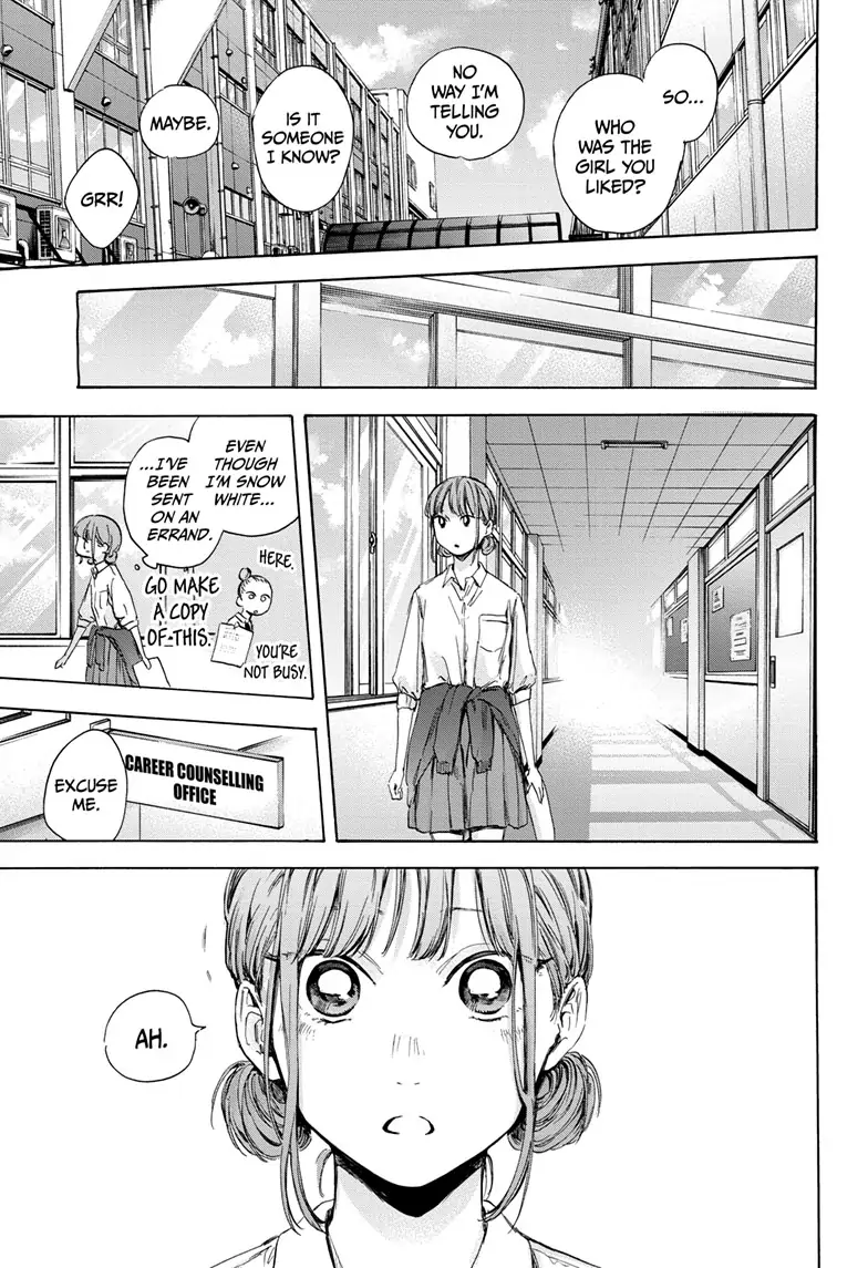 Blue Box - Chapter 51 - Page 17